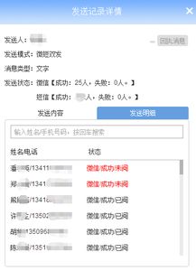 浪馳軟件官網(wǎng) 督查管理系統(tǒng) 督查督辦平臺 微信會員管理系統(tǒng) 微信公眾號定制開發(fā) 商務(wù)短信快車 驗(yàn)證碼短信接口