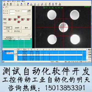 深圳ccd視覺點膠機軟件優(yōu)質(zhì)廠家有哪些