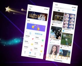 游戲陪玩約玩app系統(tǒng)軟件源碼開發(fā),社交交友app應(yīng)用定制開發(fā)