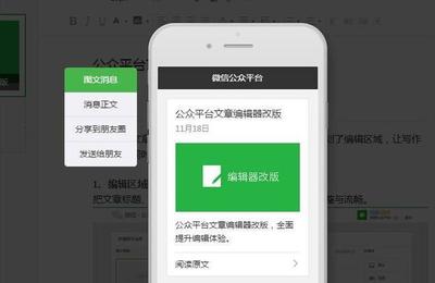 鄭州微信小程序開發(fā)對(duì)比其他渠道有哪些優(yōu)勢(shì)