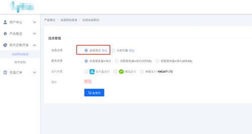 ipa在線安裝搭建 蘋(píng)果超級(jí)簽名系統(tǒng)使用及搭建運(yùn)行流程