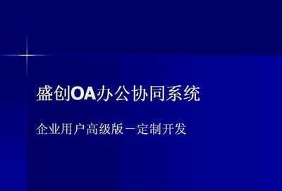 青島佳辰軟件技術研究所_世界工廠網(wǎng)全球企業(yè)庫